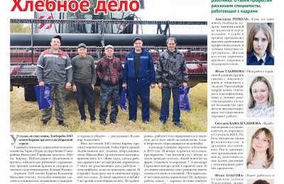 Страничка юнкоров «Подросток» в газете №41 от 9 октября 2025 года