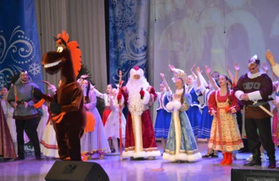 Новогодние мечты сбылись