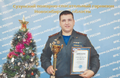 Сузунская пожарно-спасательная часть №68 признана лучшей в регионе по итогам работы за 2025 год