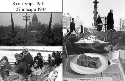 Мы помним…