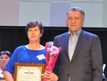 Профессиональное мастерство