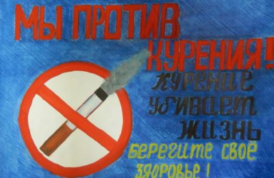 Дым вместо мечты