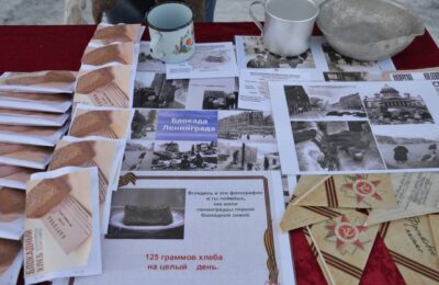 Блокадный хлеб