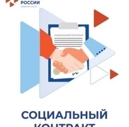 Ключ к переменам