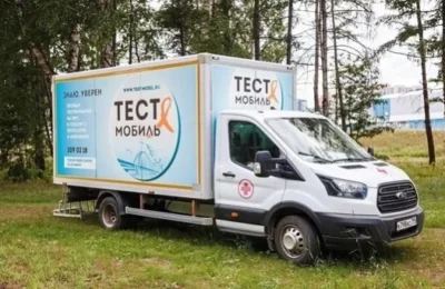 Узнайте о состоянии своего здоровья!