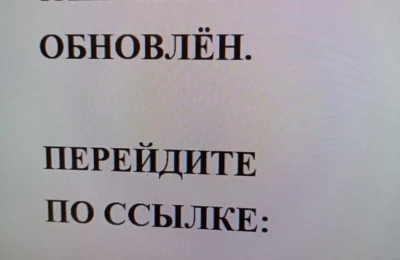 Ну какие же продуктивные мошенники…