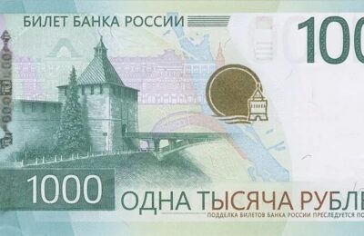 Банк России выпускает обновленную банкноту 1000 рублей