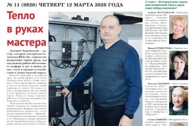 Страничка юнкоров «Подросток» в газете №11 от 12 марта 2026