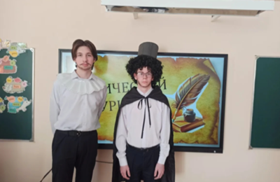 Союз истории, поэзии и языков