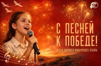 Сузунские юнармейцы покоряют новые вершины!