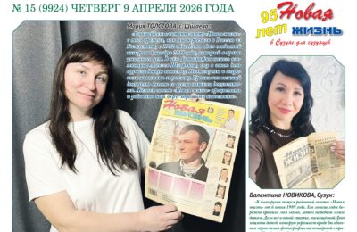 Юнкоровская страничка «Подросток» в газете №15 от 09 апреля 2026 года