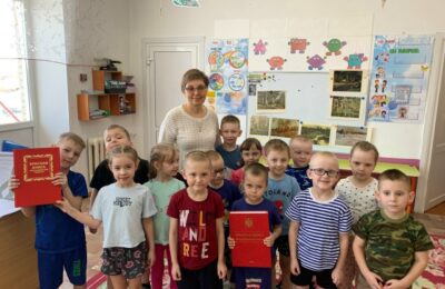 Красная книга