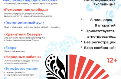 БИБЛИОНОЧЬ — 2026