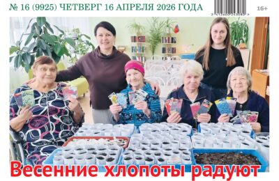 Юнкоровская страничка «Подросток» в газете №16 от 16 апреля 2026 года