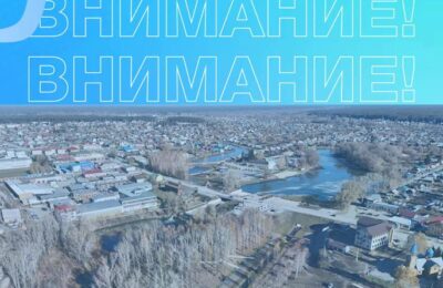 Внимание! Использование беспилотных летательных аппаратов запрещено