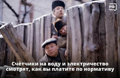 Счетчики