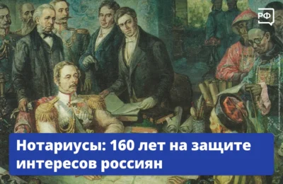 Нотариусы