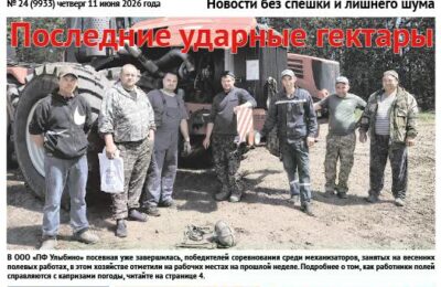 Юнкоровская страничка «Подросток» в газете №24 от 11 июня 2026 года