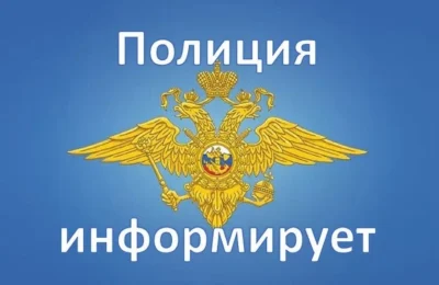 Полиция информирует о предоставлении отсрочки от призыва на военную службу сотрудникам органов внутренних дел РФ