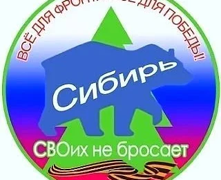 Волонтёры отправили бойцам более ста маскировочных сетей