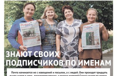 Юнкоровская страничка в газете №28 от 09 июля 2026 года