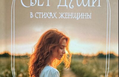 Пять ярких поэтических голосов