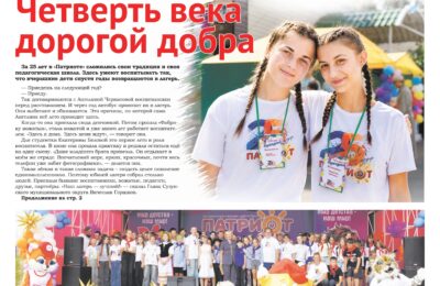 Юнкоровская страничка «Подросток» в газете №30 от 23 июля 2026 года