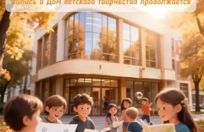 Дом детского творчества анонсировал новые образовательные для детей в Сузуне