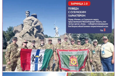 Юнкоровская страничка «Подросток» в газете №37 от 10 сентября 2026 года
