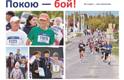 Юнкоровская страничка «Подросток» в газете №40 от 01 октября 2026 года