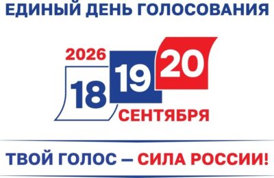 Жители региона могут выбрать населенные пункты, в которых необходимо улучшить мобильный интернет