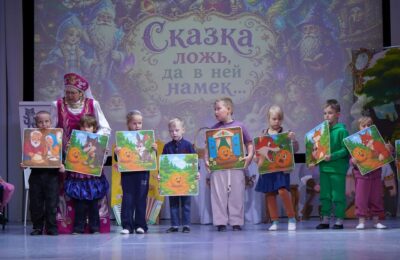«Сказка ложь, да в ней намек»: в Бобровском ДК прошла программа для дошкольников