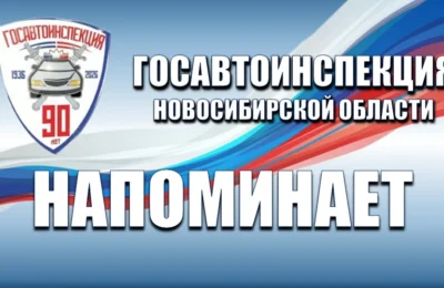 Машину продал, а штраф пришел?