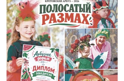 Юнкоровская страничка «Подросток» в газете №38 от 17 сентября 2026 года
